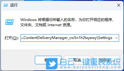 Win11,鎖屏聚焦,更新步驟