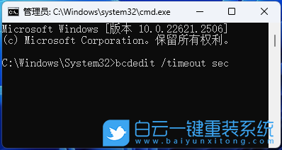 神基筆記本,一鍵重裝系統,Win11步驟