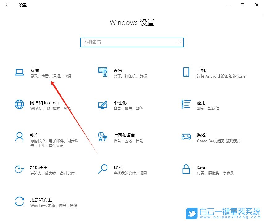 Win10,設置多任務處理,多任務處理步驟