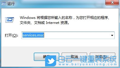 Win7,無法識別U盤,無法識別步驟